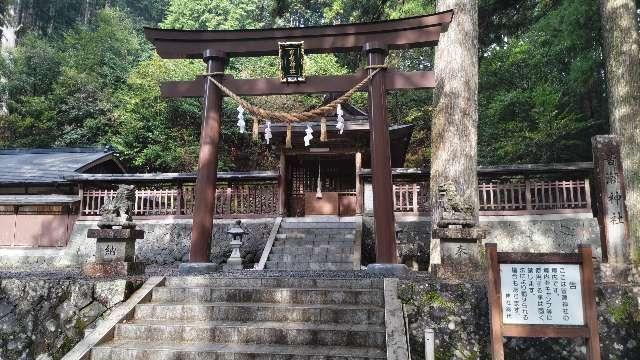 皆瀬神社の参拝記録3