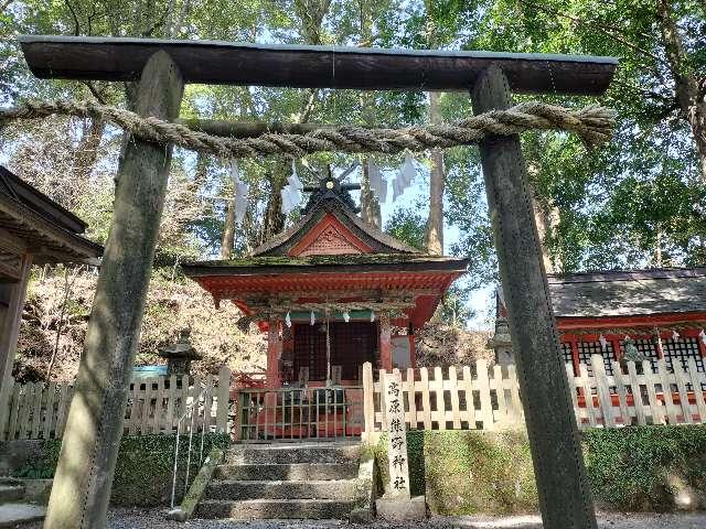 熊野神社（高原）の参拝記録2