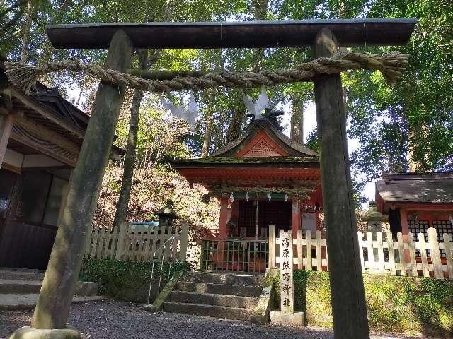 熊野神社（高原）の参拝記録1