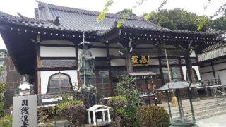 水木山阿弥陀院東福寺の参拝記録(chaaboさん)