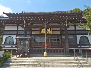 水木山阿弥陀院東福寺の参拝記録(はじめさん)