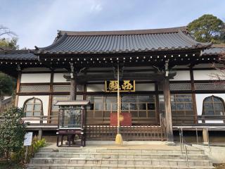 水木山阿弥陀院東福寺の参拝記録(えのさんさん)