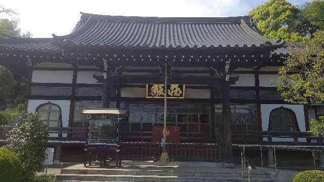 東福寺の参拝記録(はるあすとーちゃんさん)