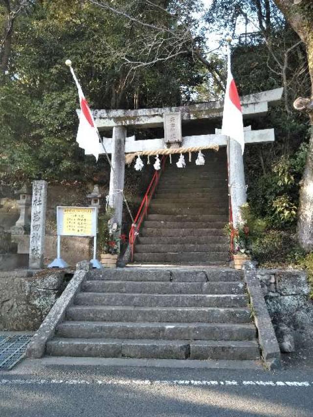 岩田神社の参拝記録2
