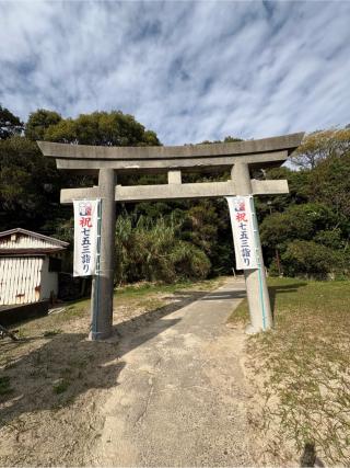 熊野三所神社の参拝記録(満次さん)