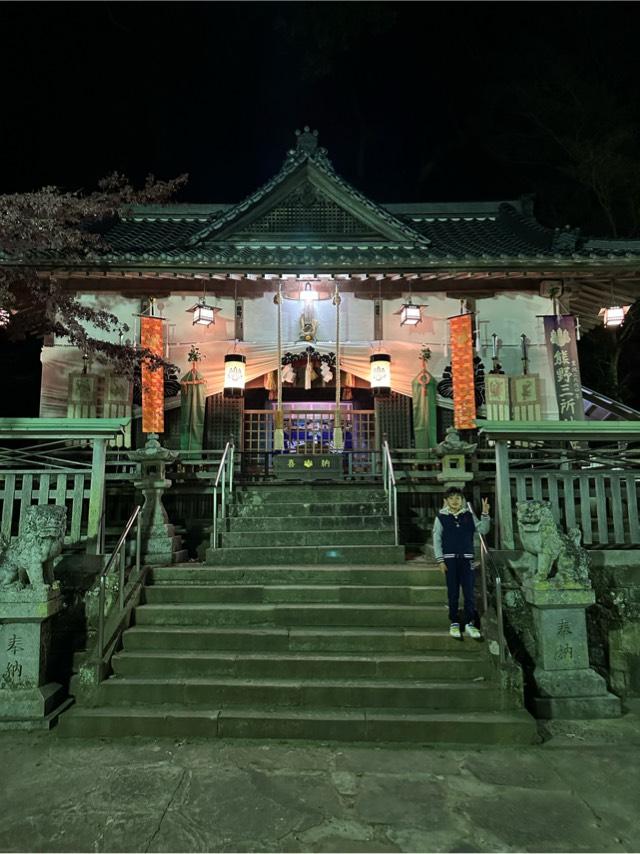 熊野三所神社の参拝記録7