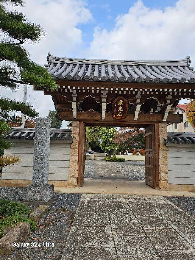 薬王寺の参拝記録2