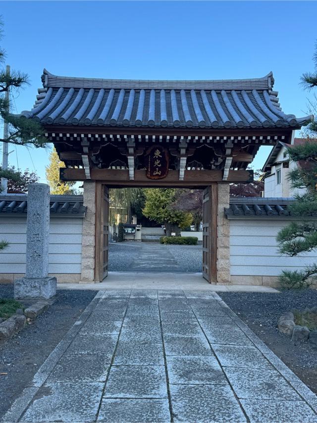 薬王寺の参拝記録3