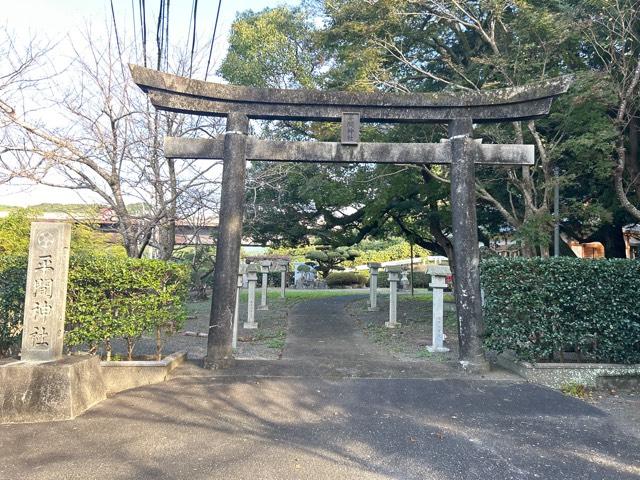 平間神社の参拝記録1