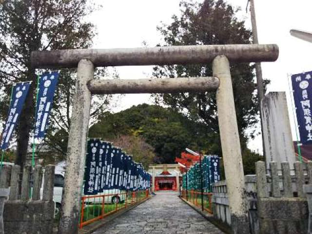阿須賀神社の参拝記録9
