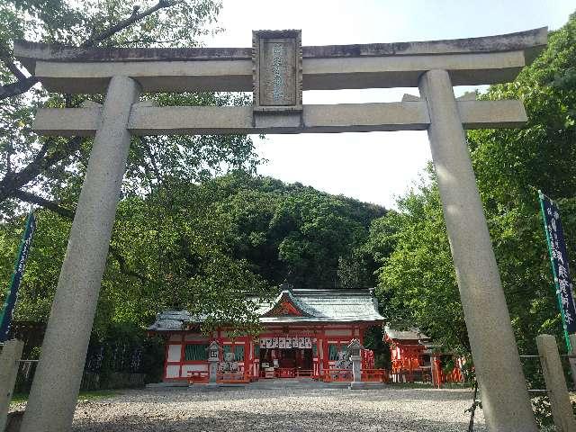 阿須賀神社の参拝記録5