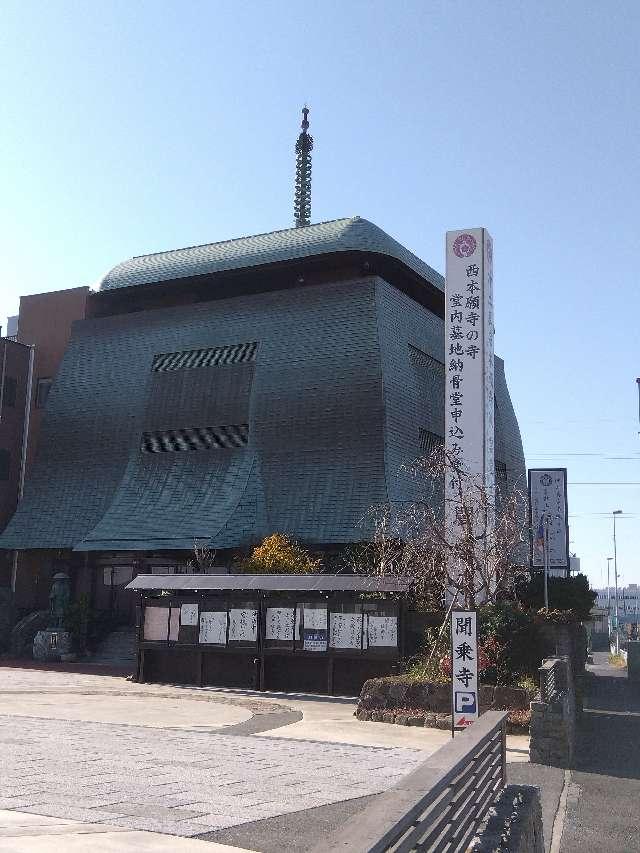 雲龍山聞乗寺の参拝記録1