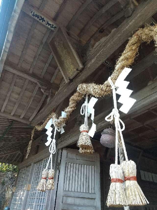 潮御崎神社の参拝記録2
