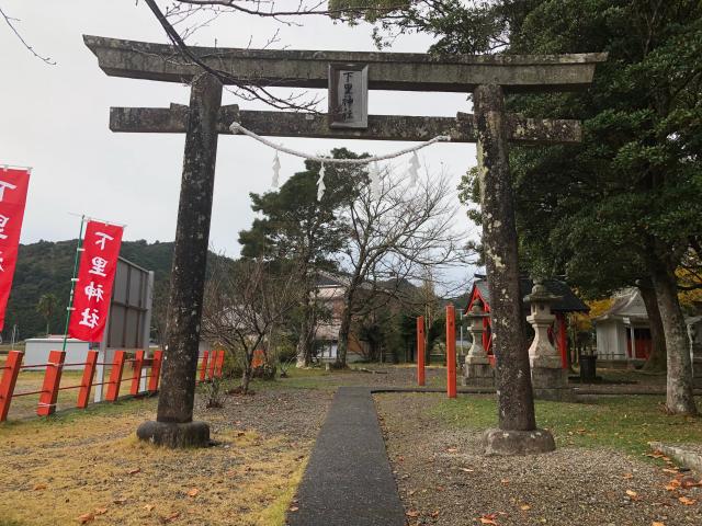 和歌山県東牟婁郡那智勝浦町大字下里123番地 下里神社の写真1