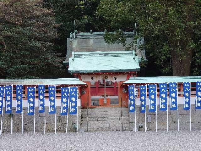 勝浦八幡神社の参拝記録(黒みゅうさん)