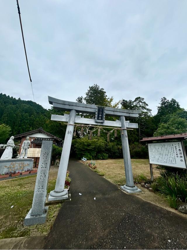賣沼神社の参拝記録3