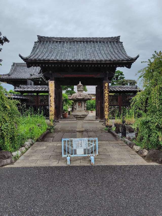 日乘山 遍照院の参拝記録2
