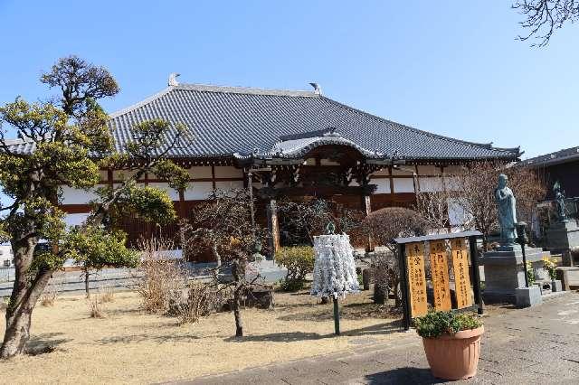 日乘山 遍照院の参拝記録2