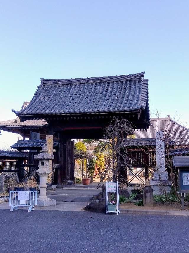 日乘山 遍照院の参拝記録2