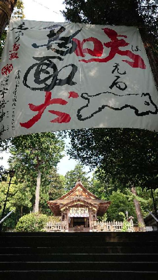 鳥取県鳥取市国府町宮下字一宮651 宇倍神社の写真2