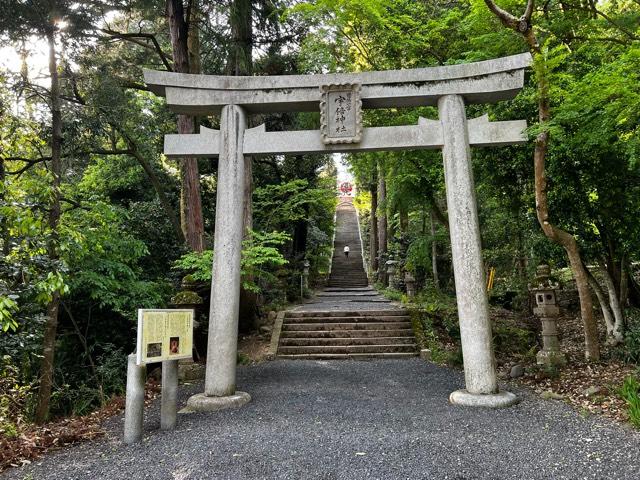 宇倍神社の参拝記録10