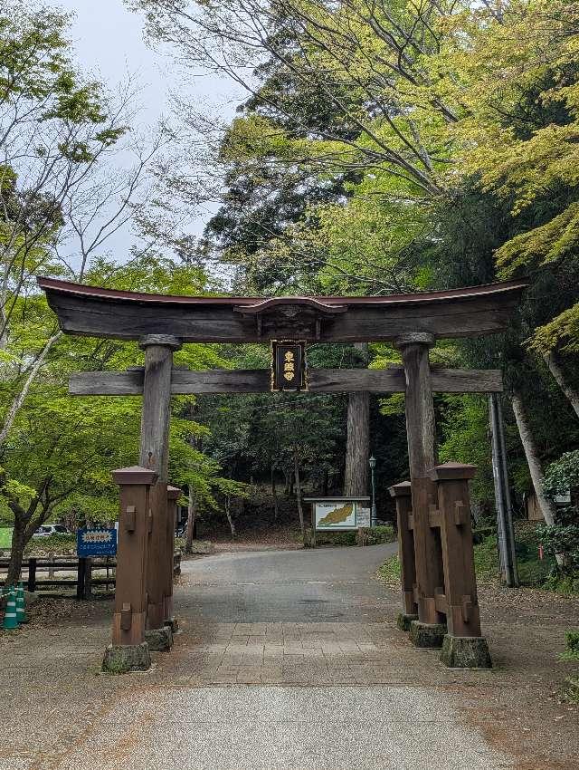 鳥取東照宮（樗谿神社）の参拝記録2