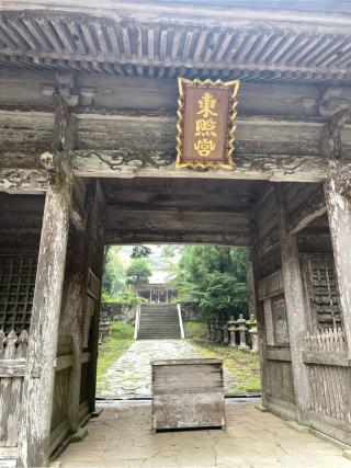 鳥取東照宮（樗谿神社）の参拝記録(こうじさん)