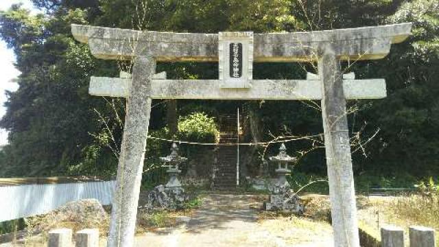 天日名鳥命神社の参拝記録2