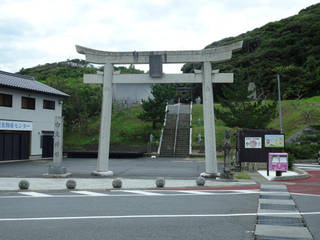 鳥取県鳥取市白兎603 白兎神社の写真6