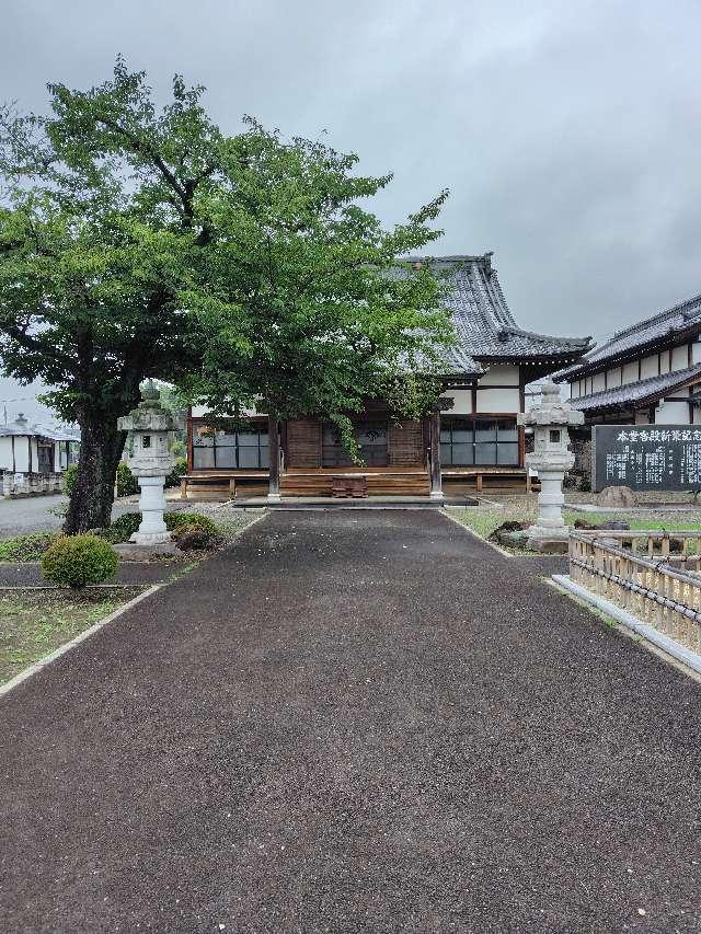 菅谷山龍真寺の参拝記録1