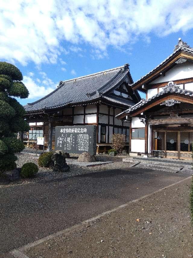 菅谷山龍真寺の参拝記録2