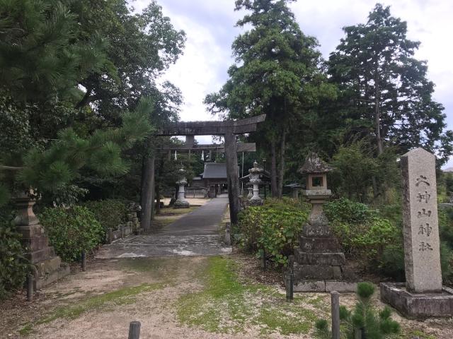 大神山神社(本社)の参拝記録(じゃすてぃさん)