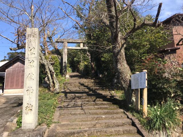 波波伎神社の参拝記録3