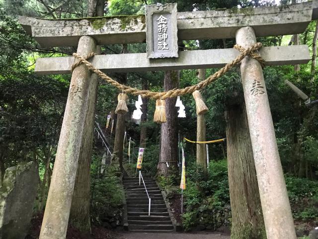 鳥取県日野郡日野町金持1490 金持神社の写真4