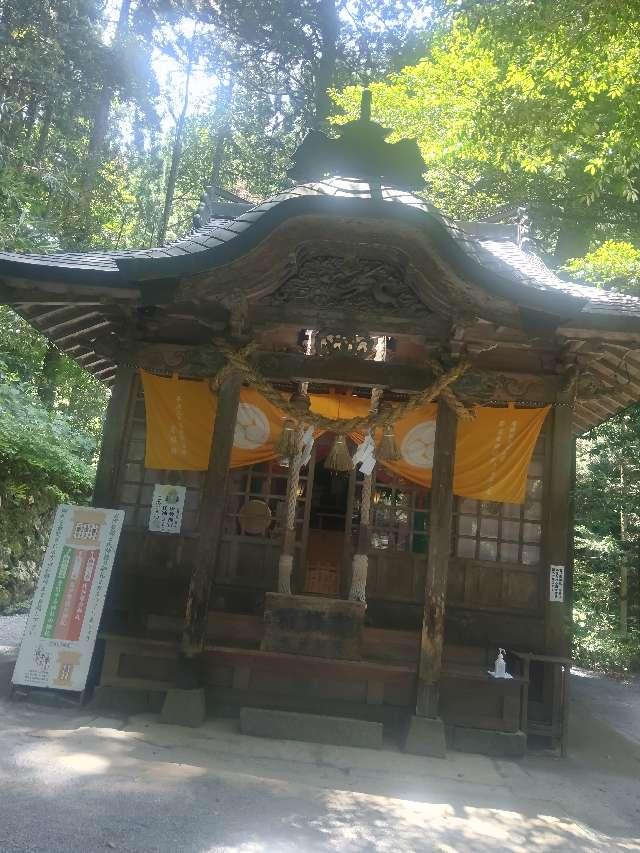 金持神社の参拝記録9