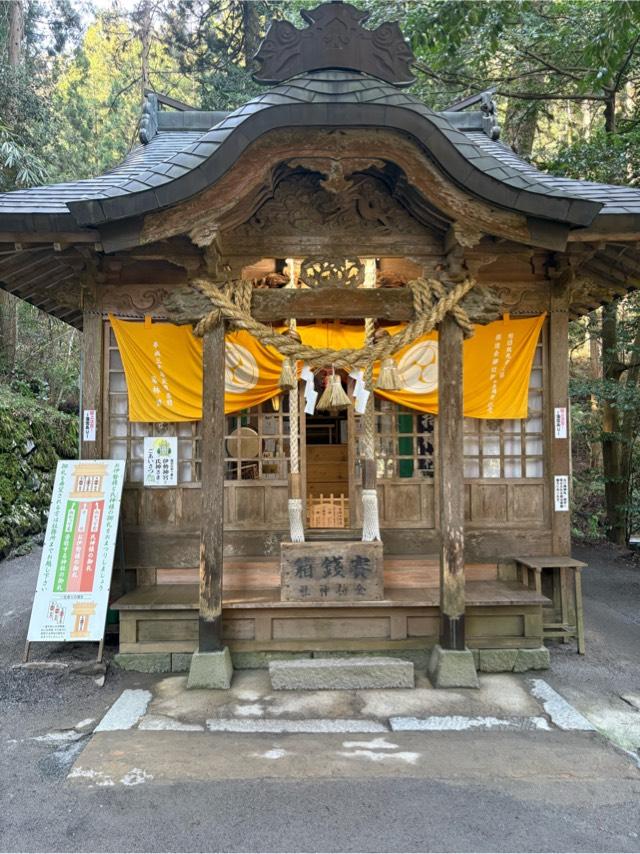 金持神社の参拝記録8