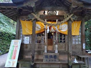 金持神社の参拝記録(とっさんさん)