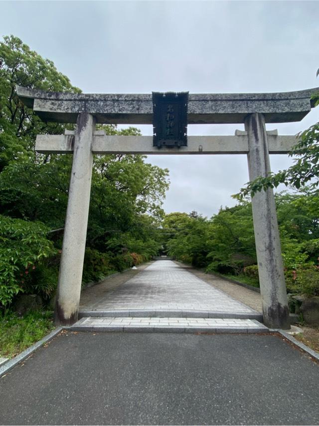 名和神社の参拝記録6