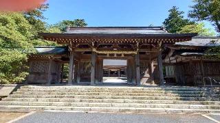 名和神社の参拝記録(おったんさん)