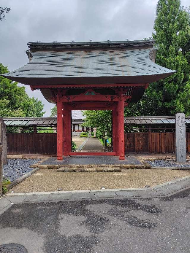 寶王山 少林寺の参拝記録2
