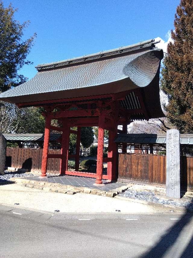 寶王山 少林寺の参拝記録2