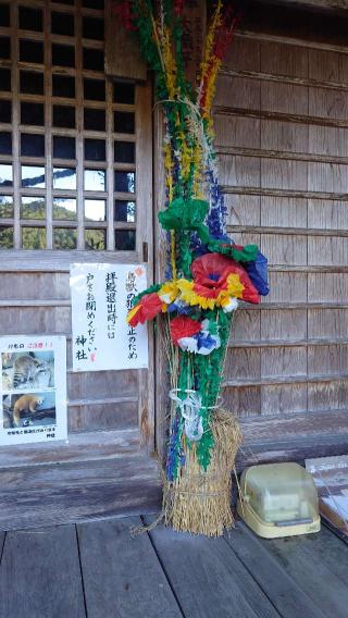 河野神社の参拝記録(金太郎さん)