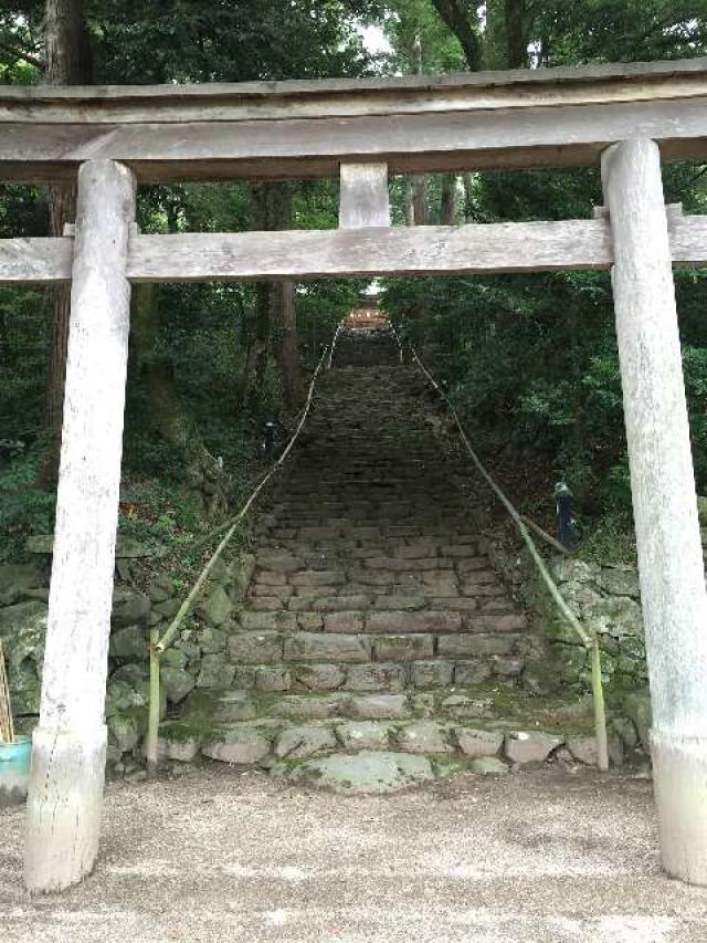 島根県松江市山代町84 眞名井神社の写真1