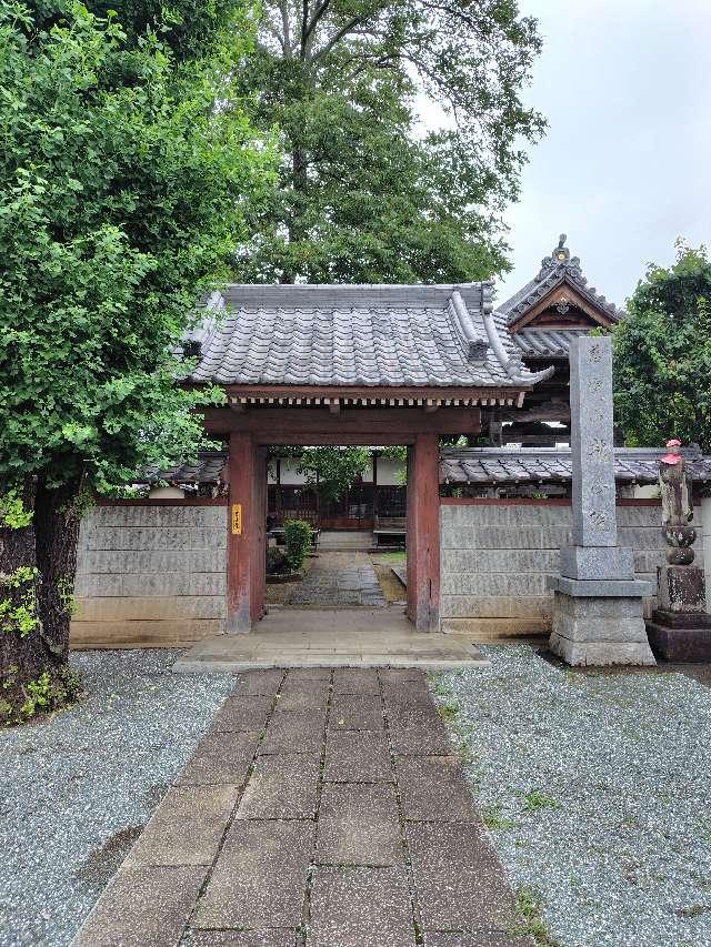慈雲山観音寺龍山院の参拝記録2