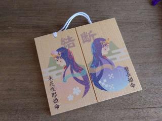 佐太神社の参拝記録(トモさん)