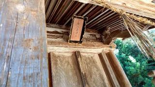 佐久多神社の参拝記録(れおさん)