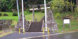 國司神社の参拝記録(はにほへとさん)