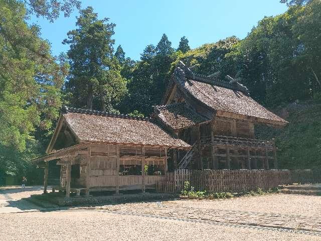 神魂神社の参拝記録9