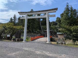 熊野大社の参拝記録(はにほへとさん)