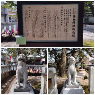 賣布神社（売布神社）の参拝記録(hachiさん)